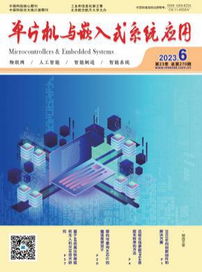 單片機與嵌入式系統(tǒng)應用