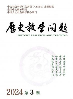 歷史教學(xué)問(wèn)題