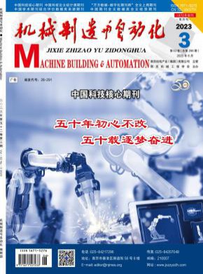 機(jī)械制造與自動化