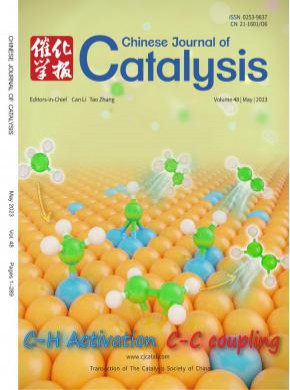 催化學報