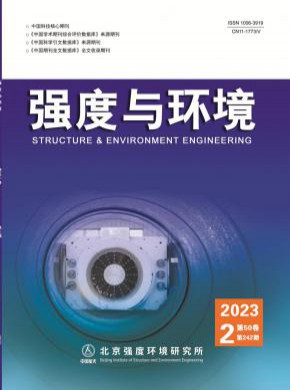 強度與環(huán)境