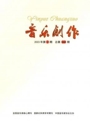 音樂創(chuàng)作