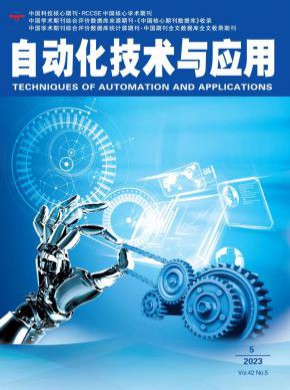自動化技術(shù)與應(yīng)用