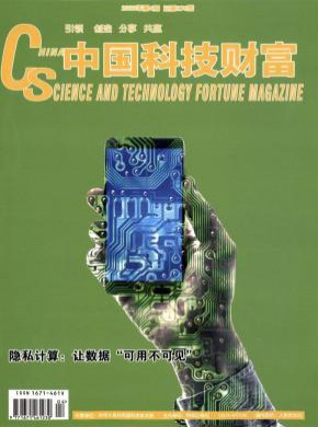 中國(guó)科技財(cái)富