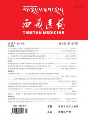 西藏醫(yī)藥