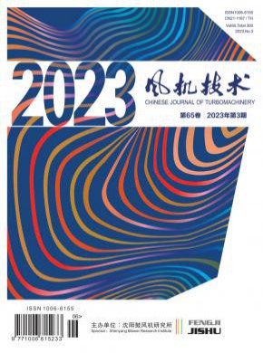 風(fēng)機(jī)技術(shù)