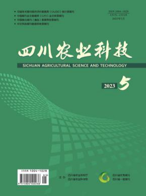 四川農業科技