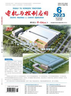 電機與控制應用