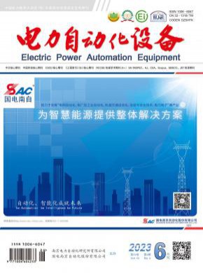 電力自動化設備