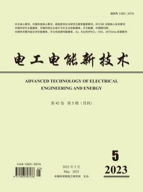 電工電能新技術