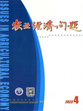 農(nóng)業(yè)經(jīng)濟(jì)問(wèn)題