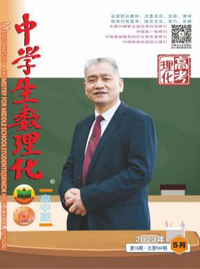中學生數理化·八年級數學·北師大版