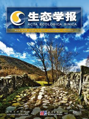 生態(tài)學(xué)報(bào)