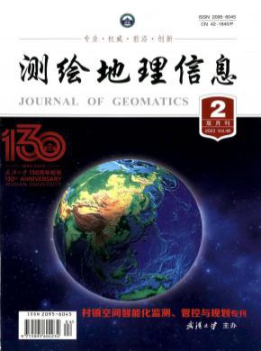 測(cè)繪地理信息