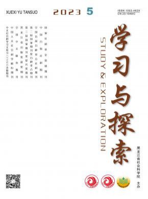 學(xué)習(xí)與探索