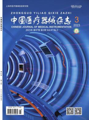 中國(guó)醫(yī)療器械