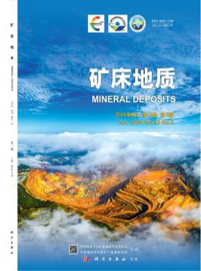 礦床地質