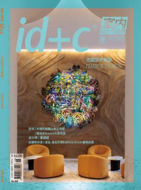 室內(nèi)設(shè)計與裝修