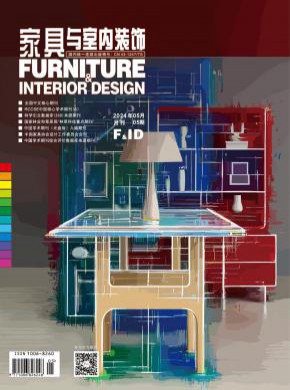 家具與室內裝飾