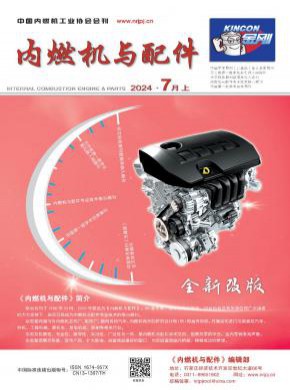 內燃機與配件