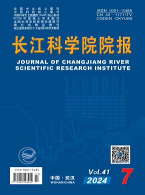 長江科學院院報