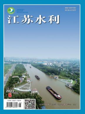 江蘇水利