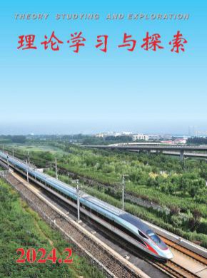理論學(xué)習(xí)與探索