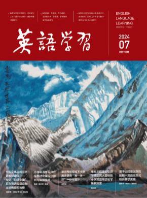 英語(yǔ)學(xué)習(xí)