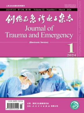 創(chuàng)傷與急診電子