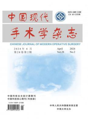 中國現代手術學