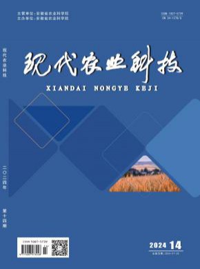 現(xiàn)代農(nóng)業(yè)科技