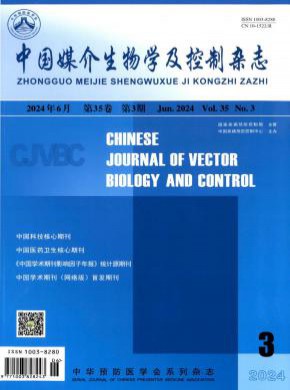 中國(guó)媒介生物學(xué)及控制
