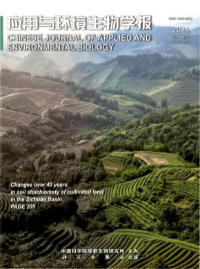 應用與環境生物學報