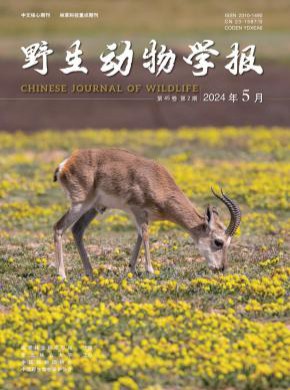 野生動物學報