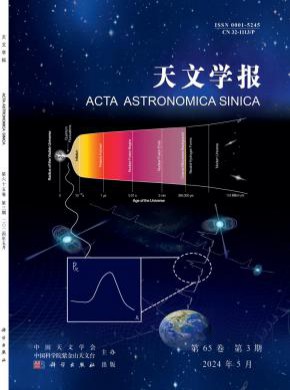 天文學(xué)報(bào)