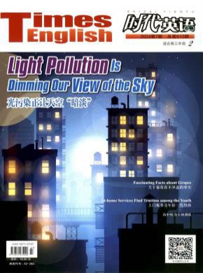 時代英語·高一