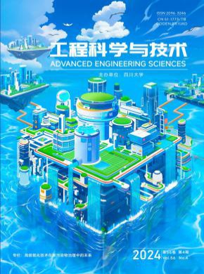 工程科學與技術