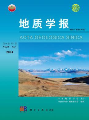 地質學報
