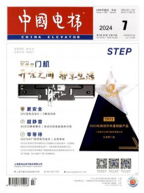 中國電梯