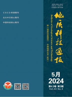 地質(zhì)科技通報