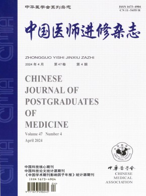 醫(yī)師進(jìn)修