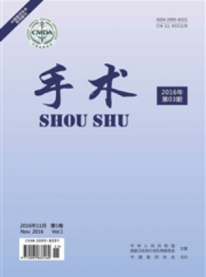 手術(shù)電子