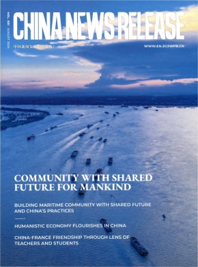 中國(guó)新聞發(fā)布·英文版