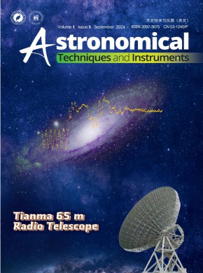 天文技術(shù)與儀器