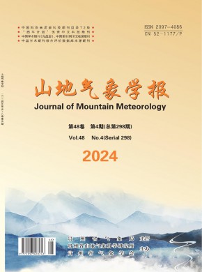 山地氣象學(xué)報(bào)