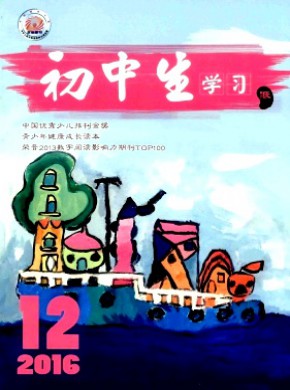 初中生學習(低)