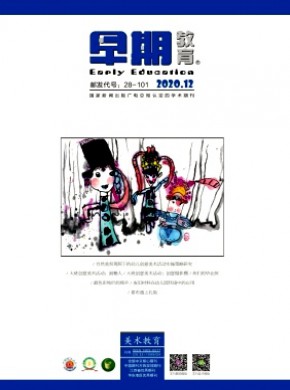 早期教育·美術(shù)教育