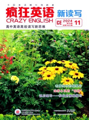 瘋狂英語(yǔ)·新讀寫