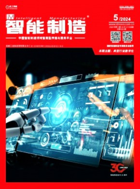 計(jì)算機(jī)輔助設(shè)計(jì)與制造